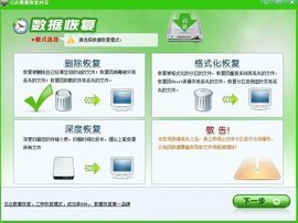云達數據恢復軟件與硬件銷售全解析 高效、安全、可靠的解決方案